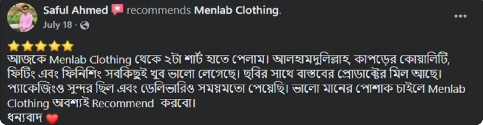 ক্রেতার ছবি